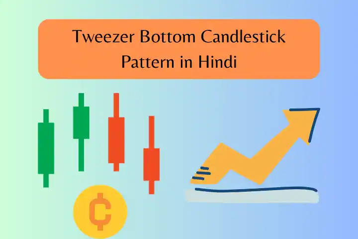 Tweezer Bottom Candlestick Pattern in Hindi cover image