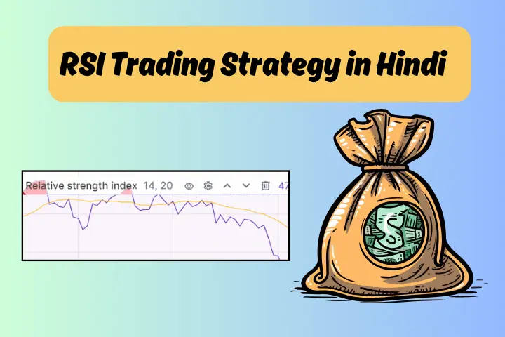 cover image RSI Trading Strategy in Hindi